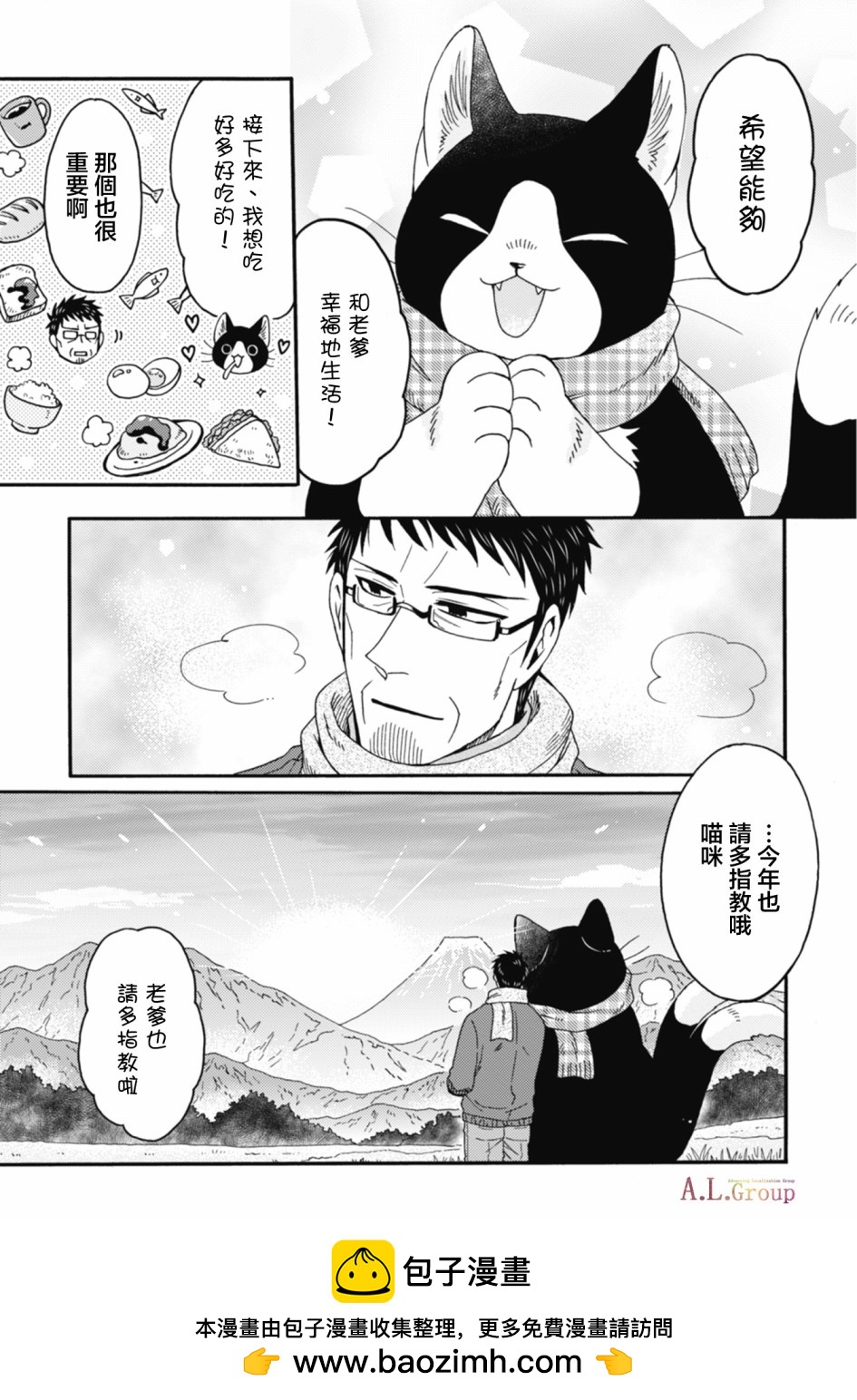 第01-08话84