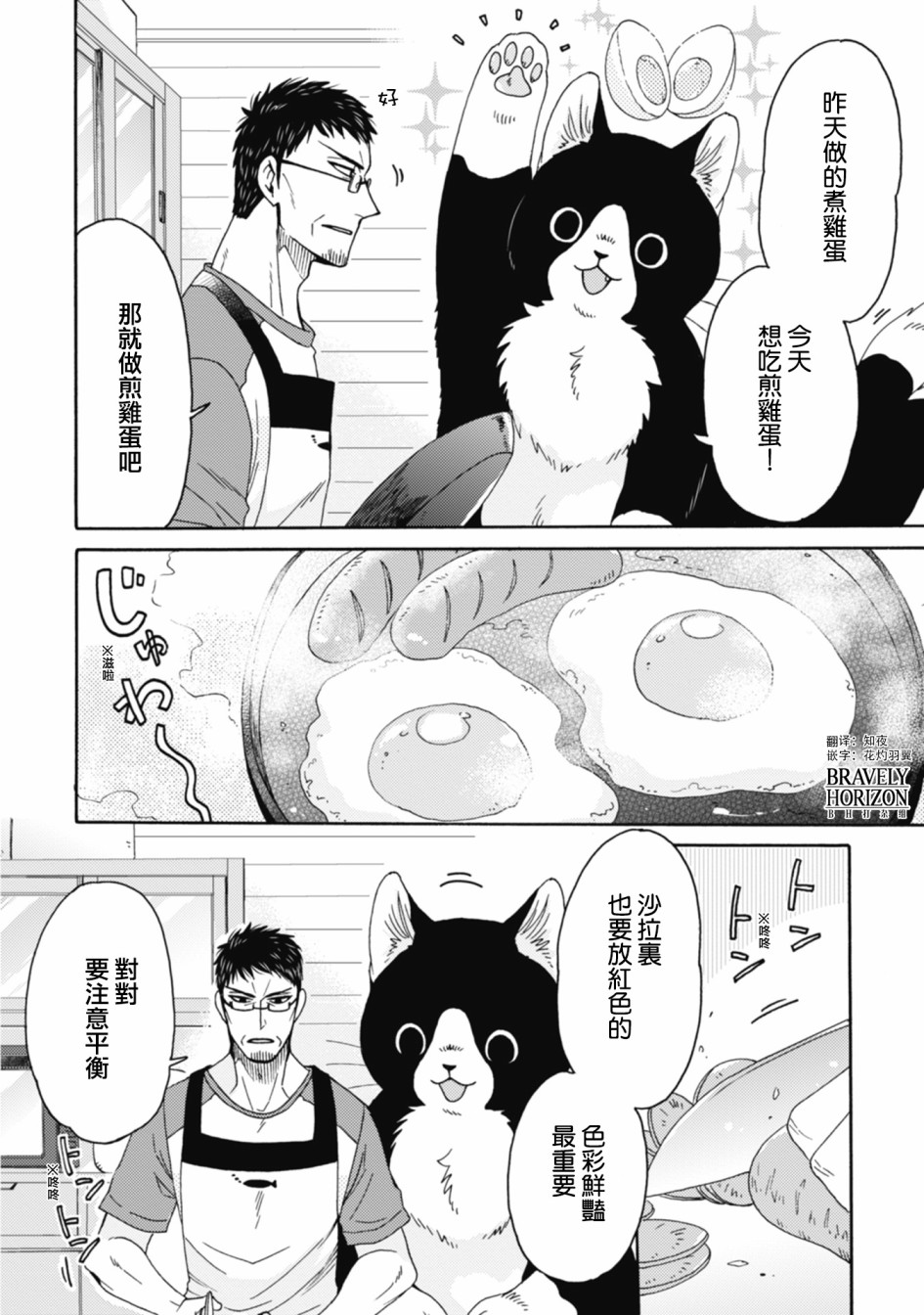 第01-08话9