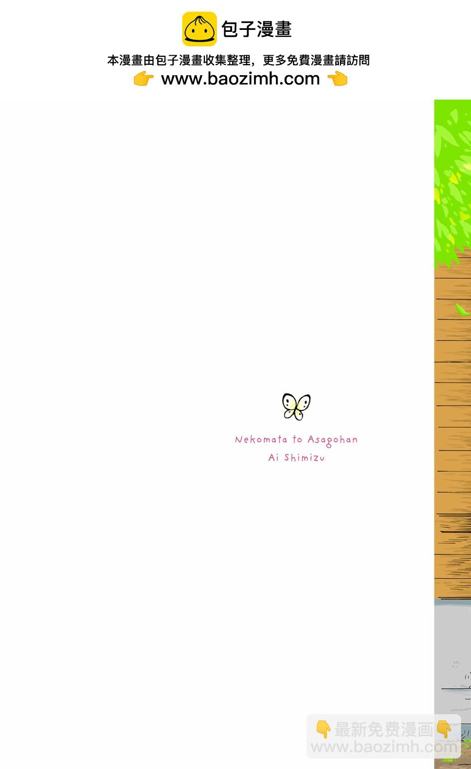 第1-8话1