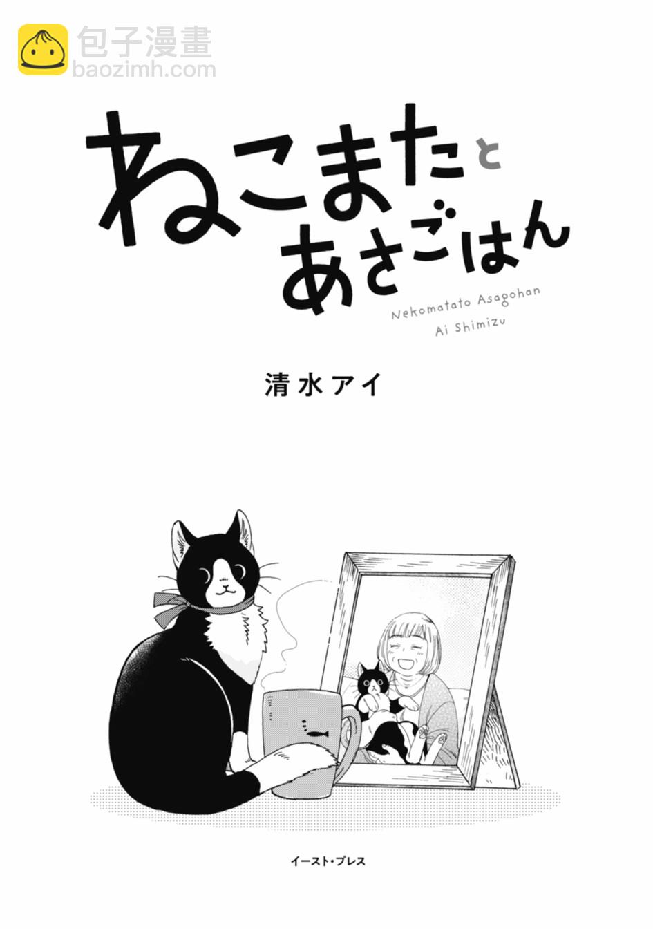 第1-8话2