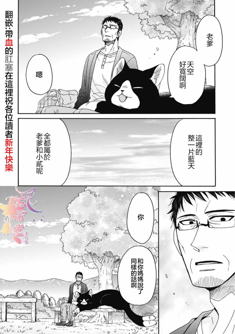 第1-8话50
