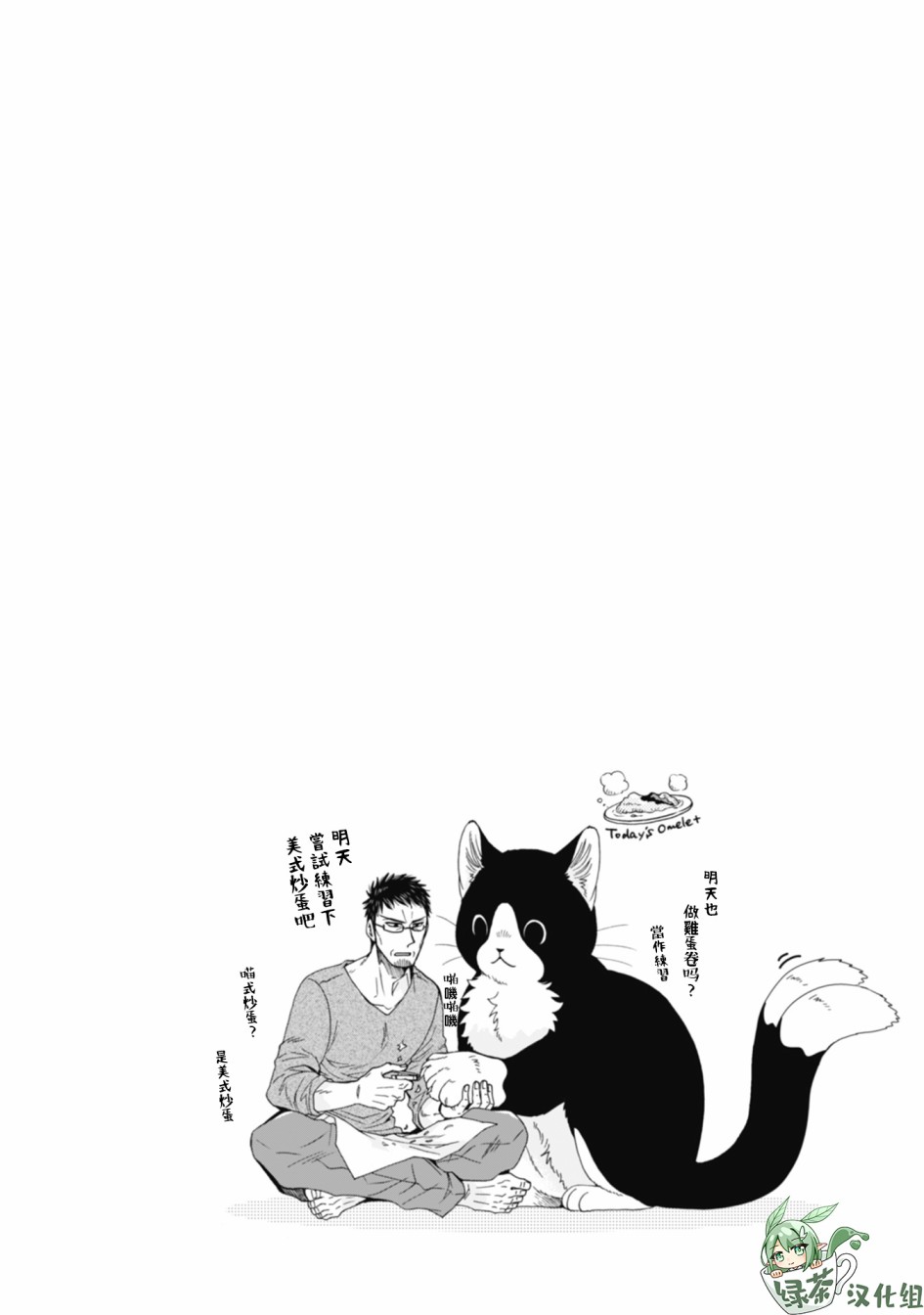第1-8话57