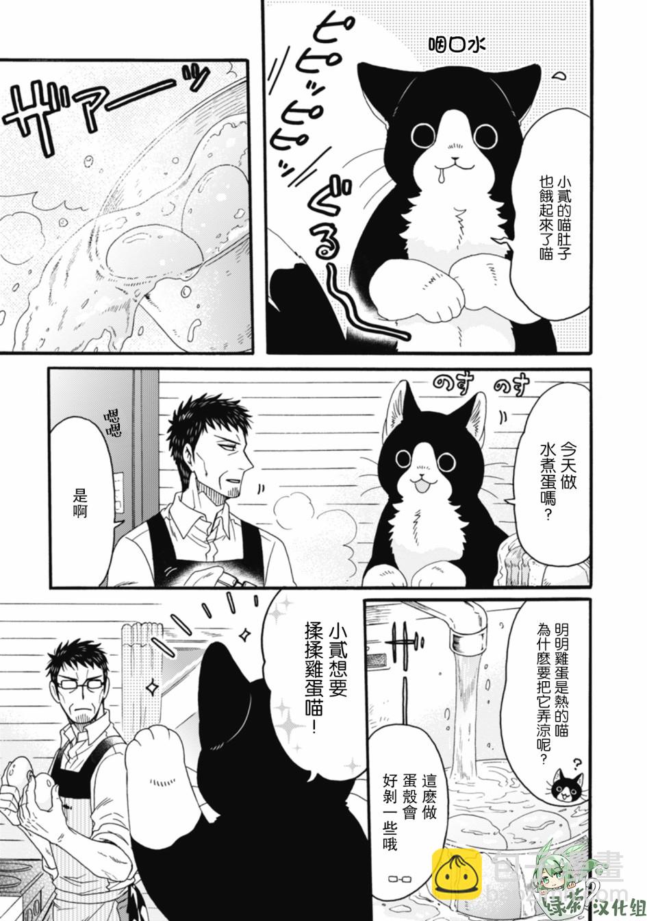 第1-8话60