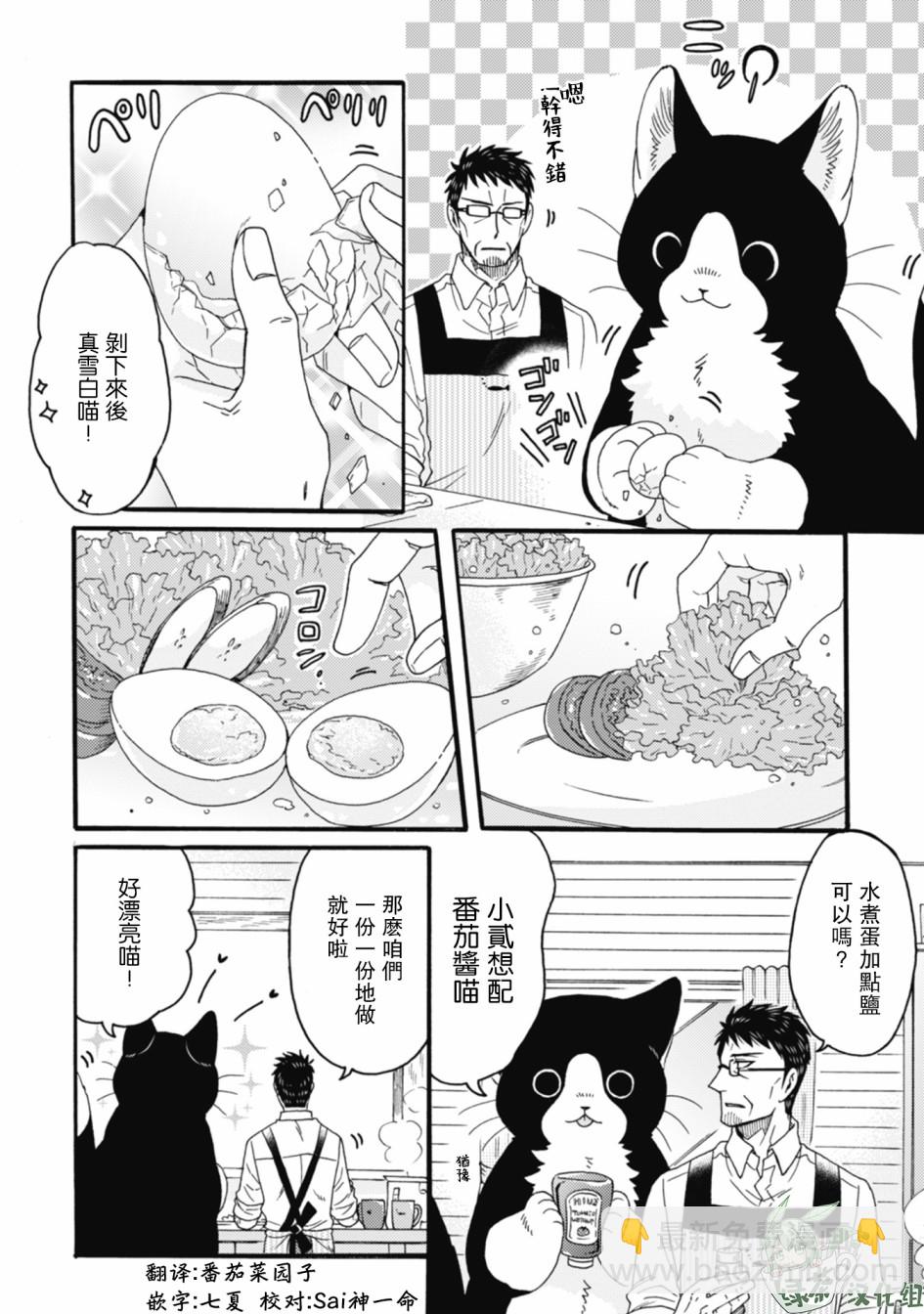 第1-8话61