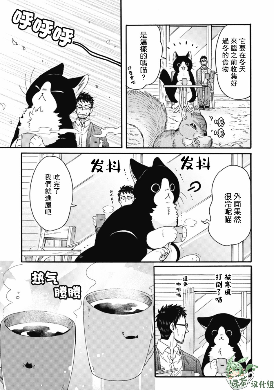 第1-8话64