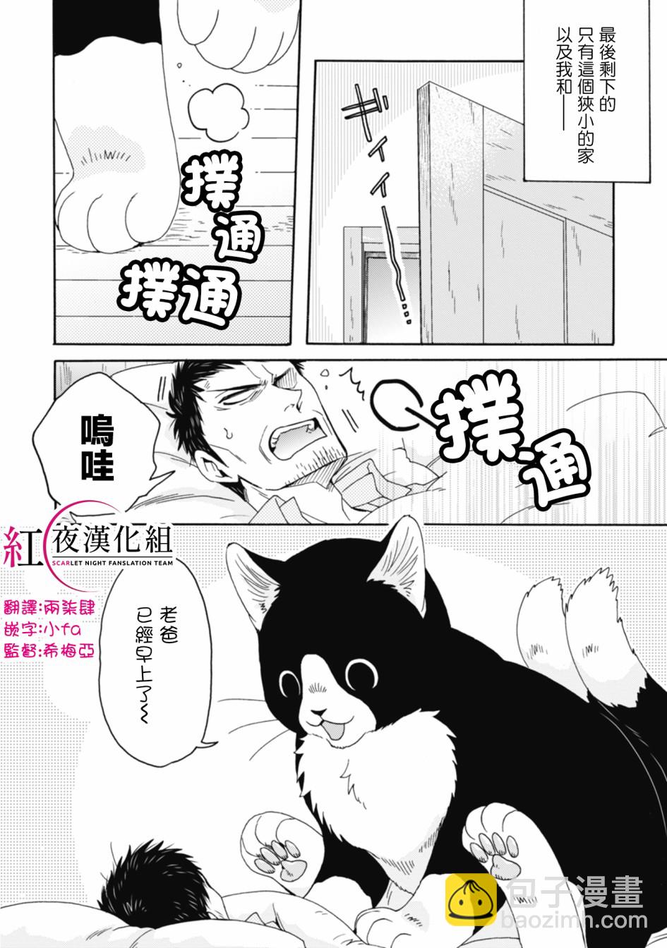 第1-8话7