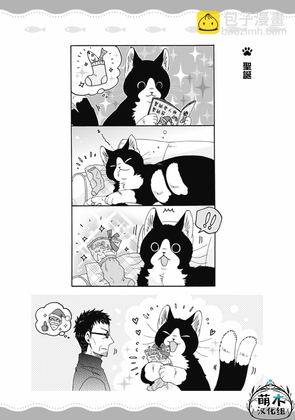第1-8话70