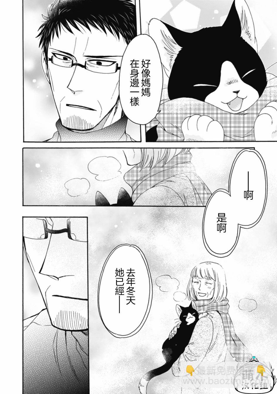 第1-8话73