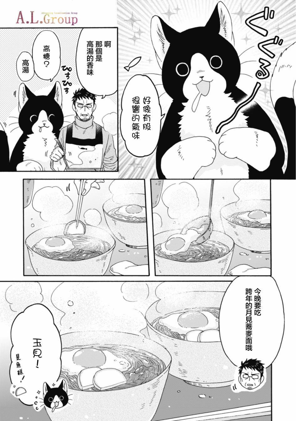 第1-8话78