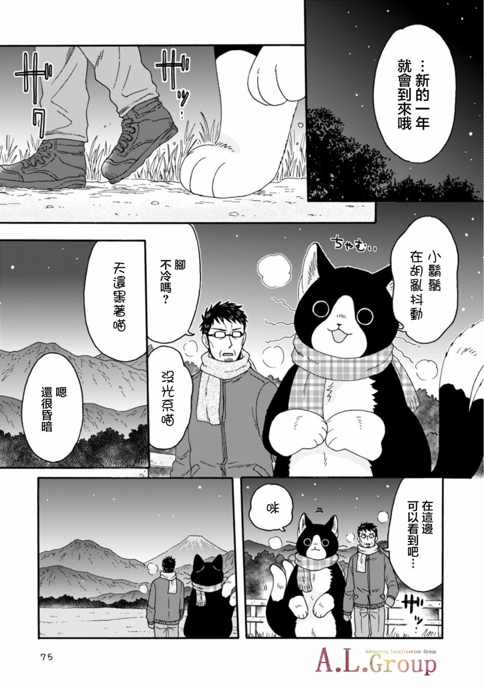 第1-8话80