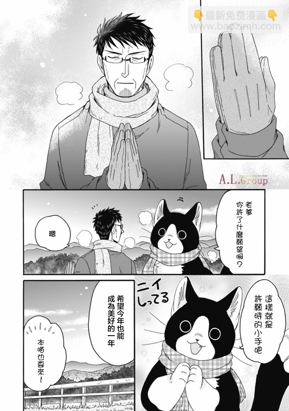第1-8话83