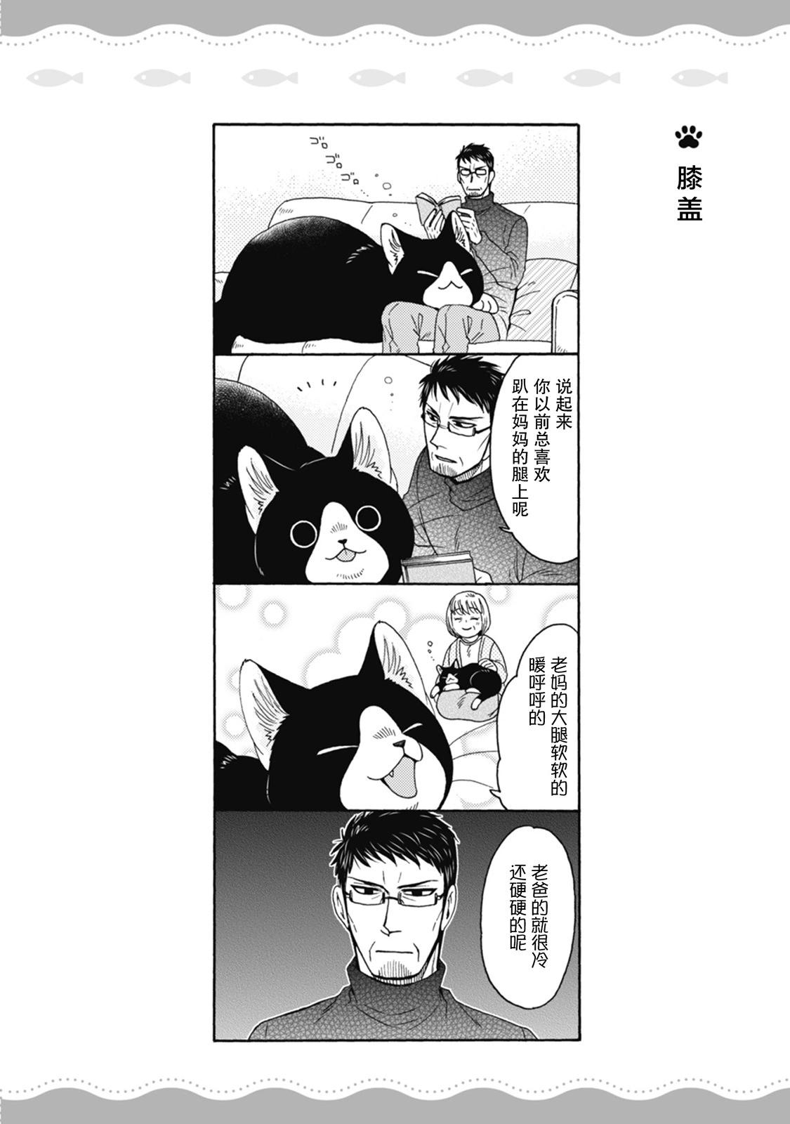 第11话9