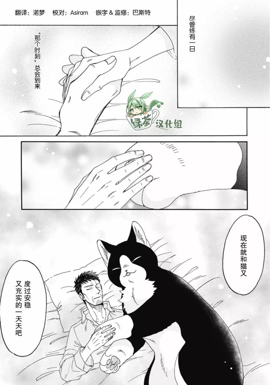 第12话3