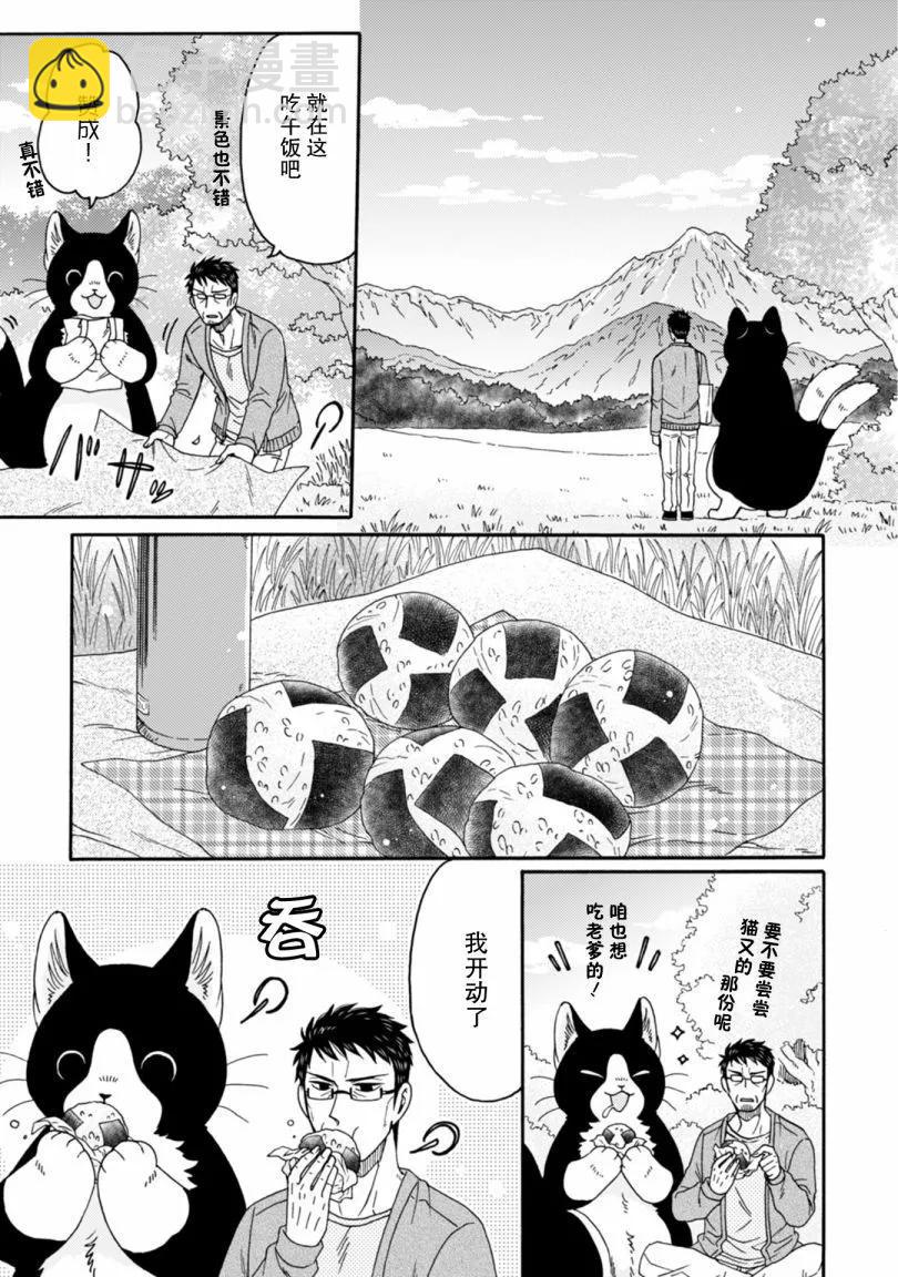 第13话3