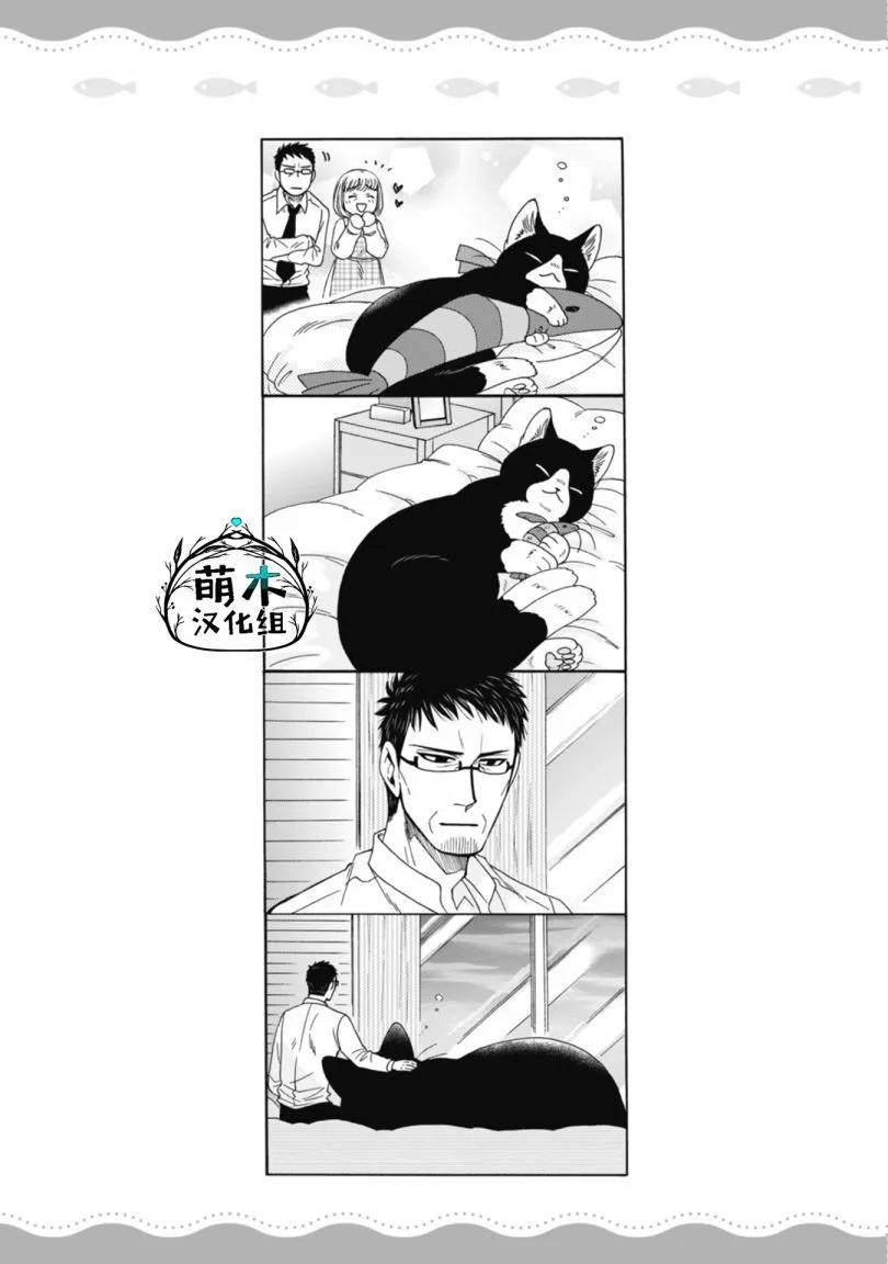 第13话7