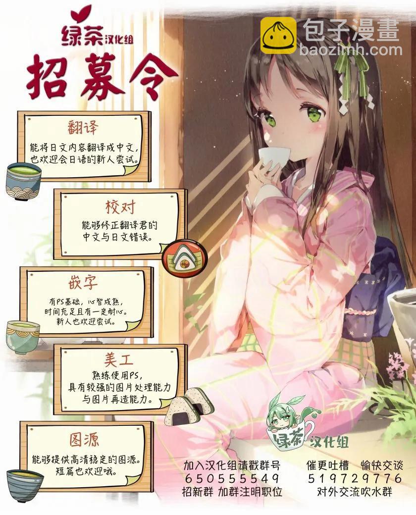 第13话8