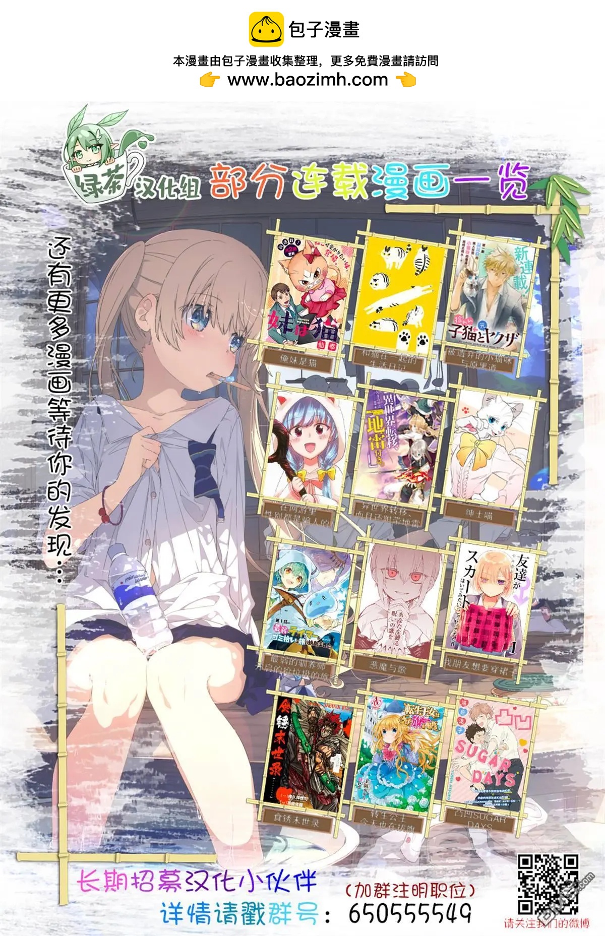 第14话6