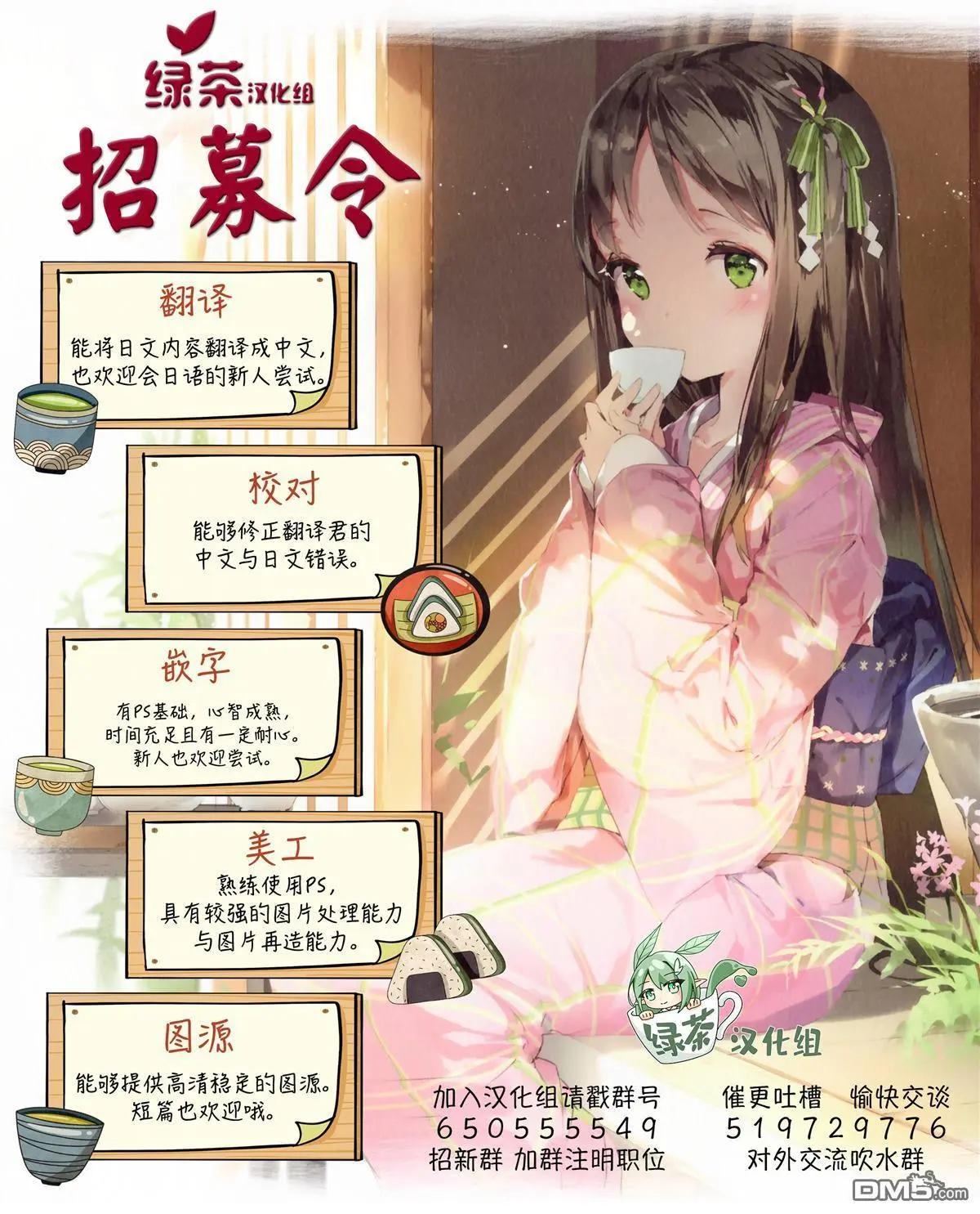 第15话6