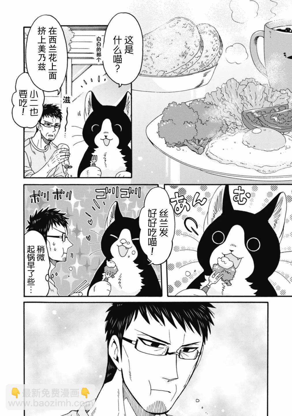 第16话2