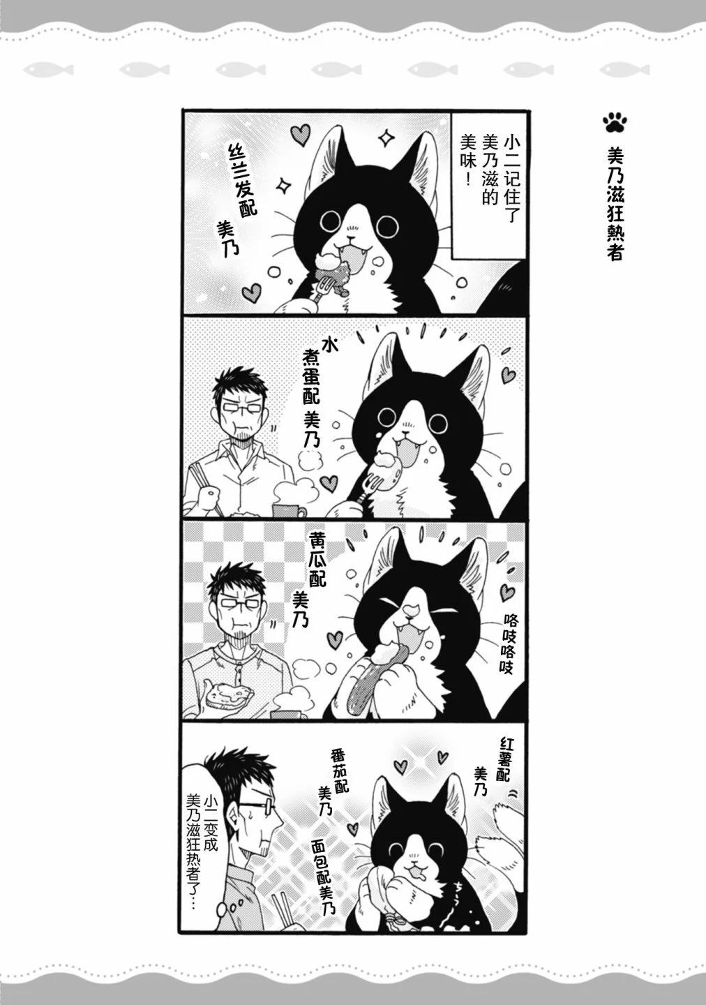 第16话4