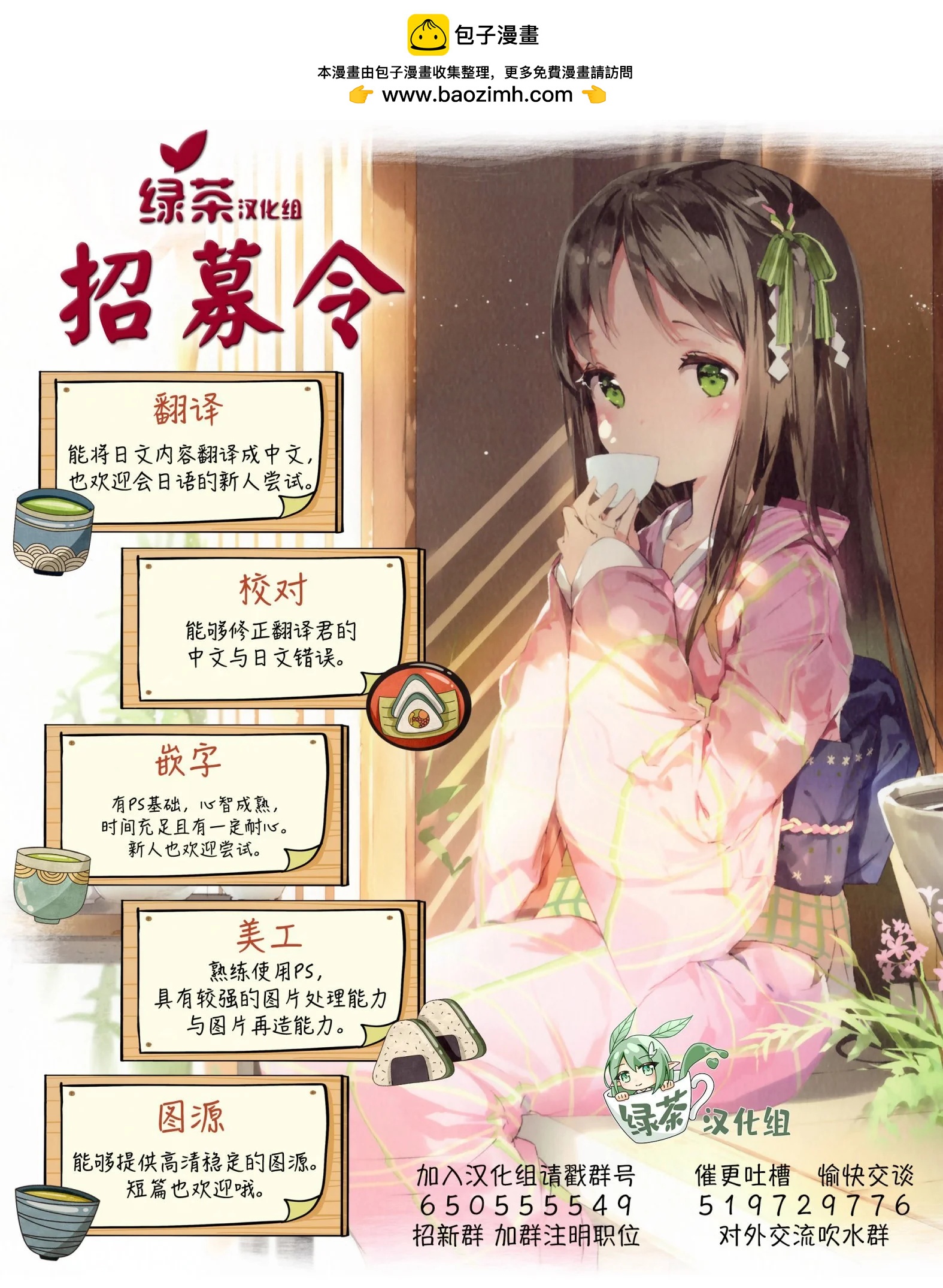 第16话5
