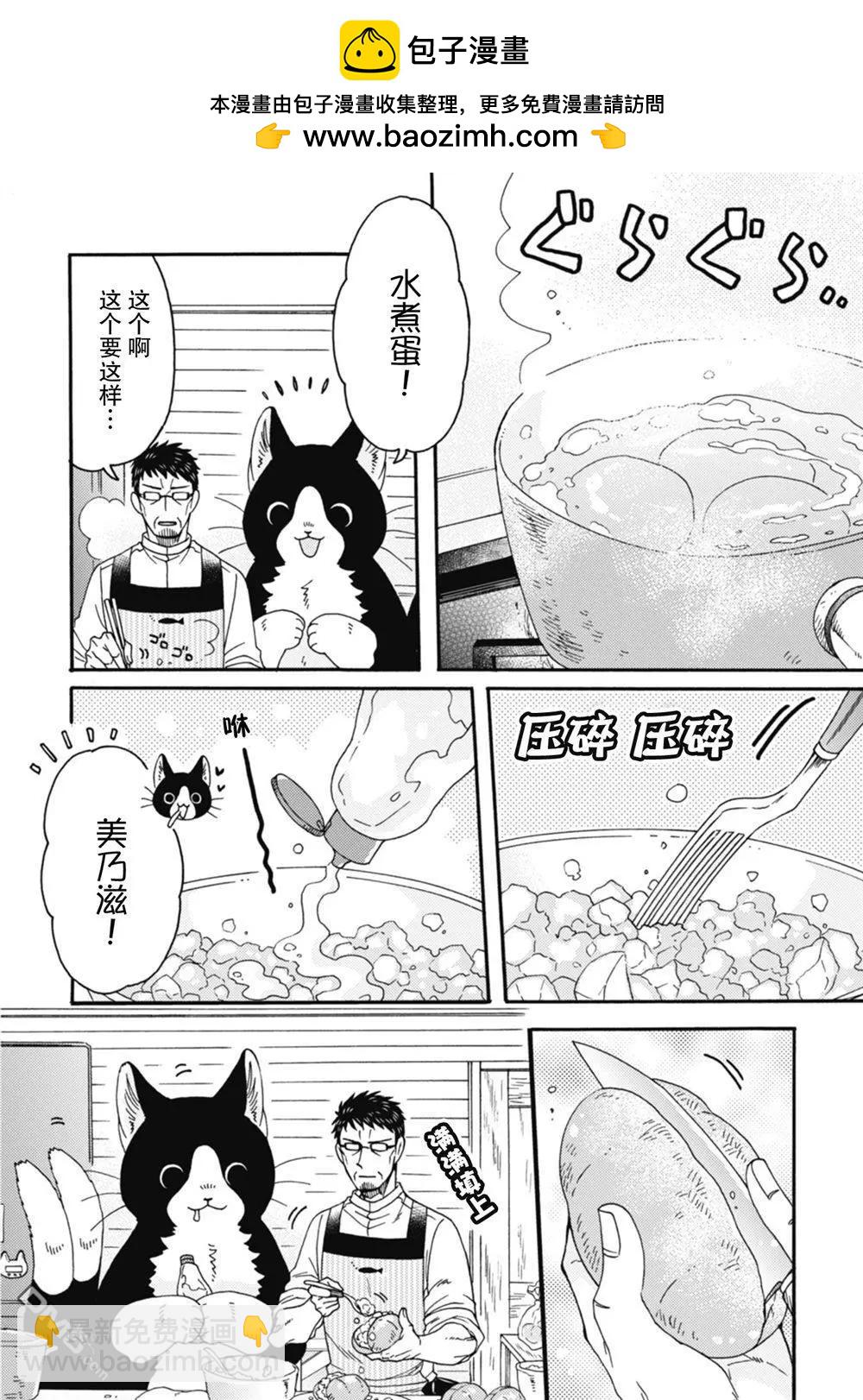 第17话1