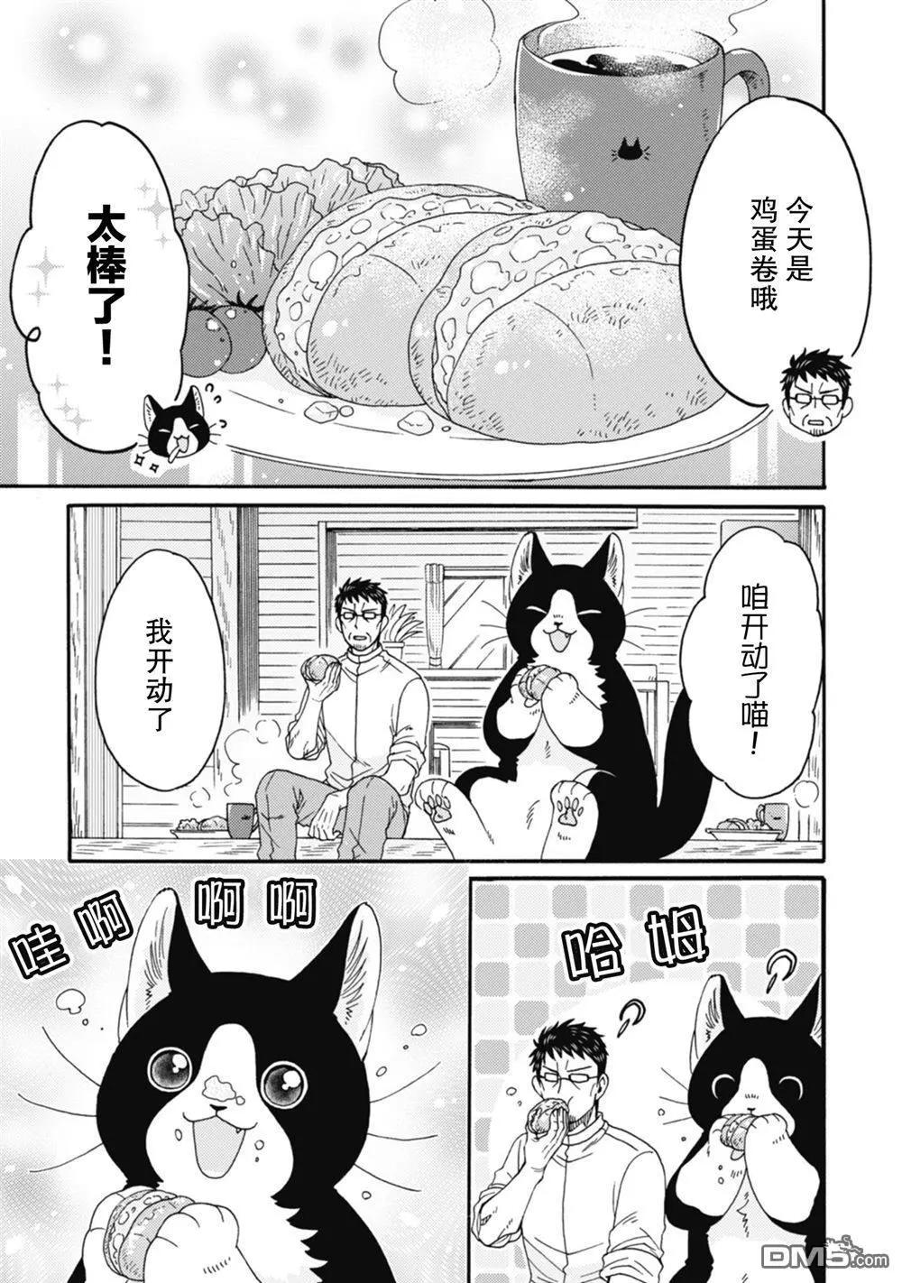 第17话2
