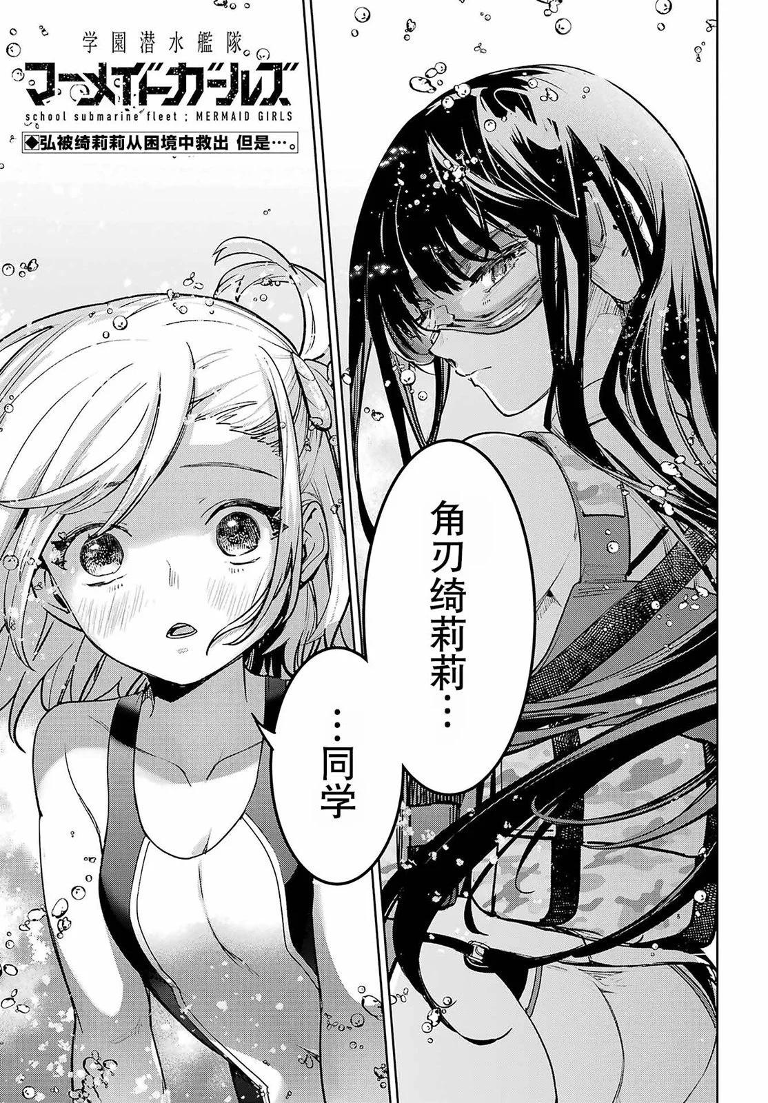 第02话0