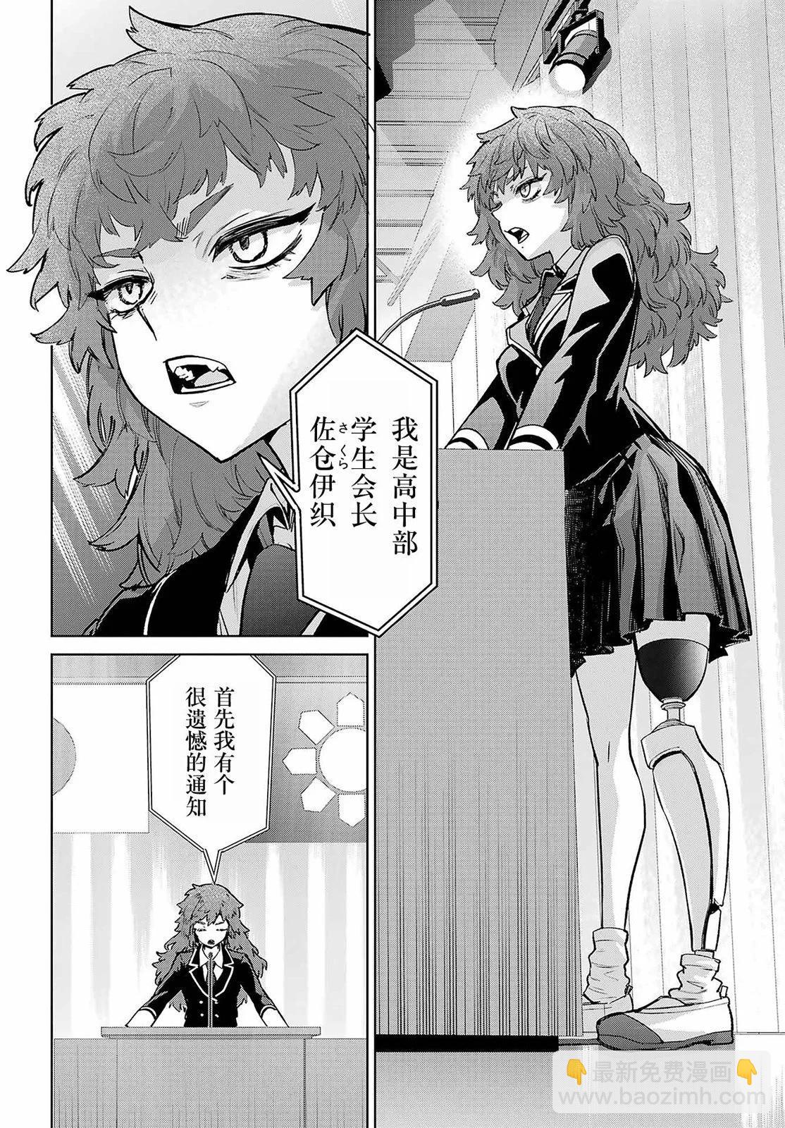 第02话10