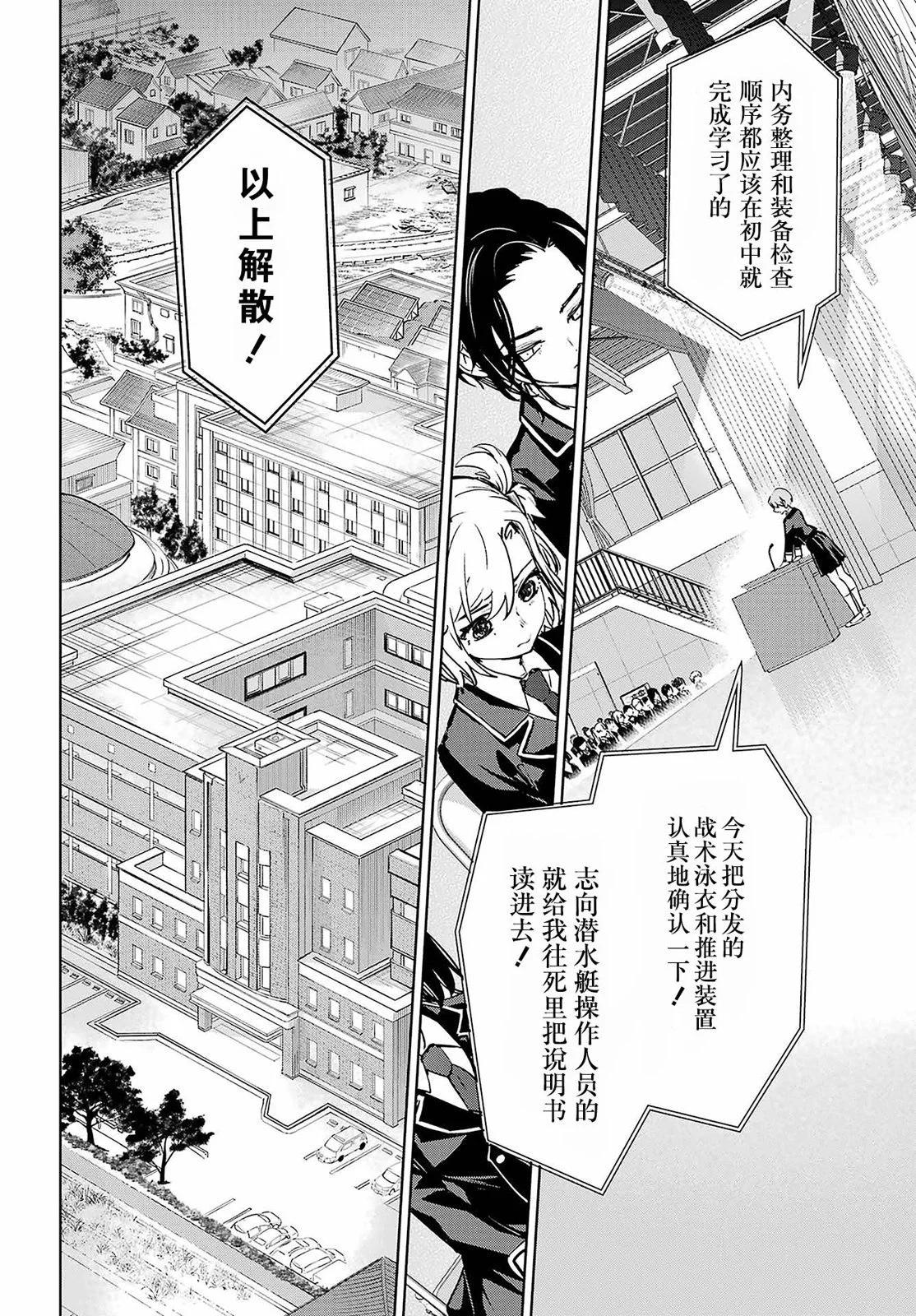 第02话16