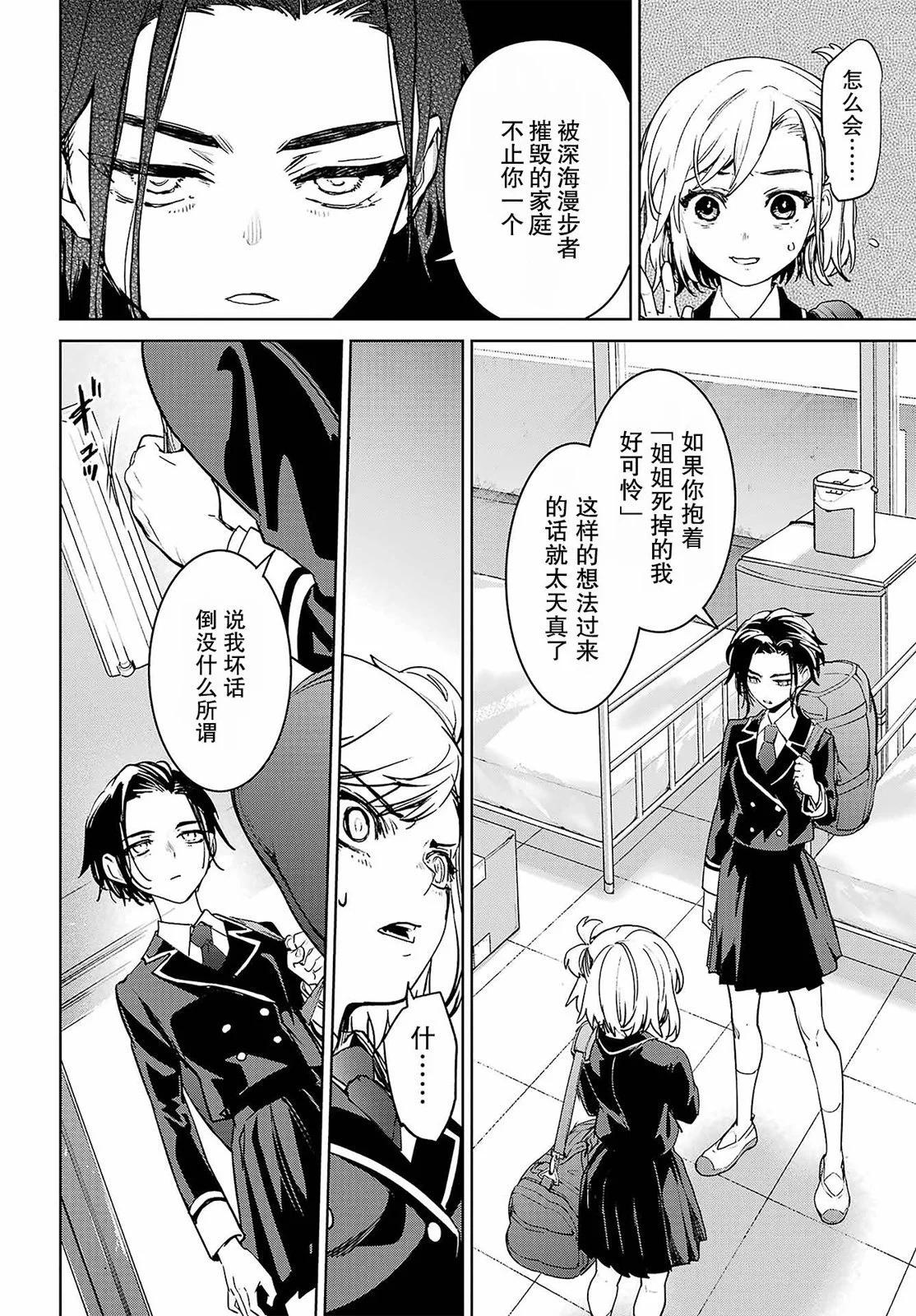 第02话20