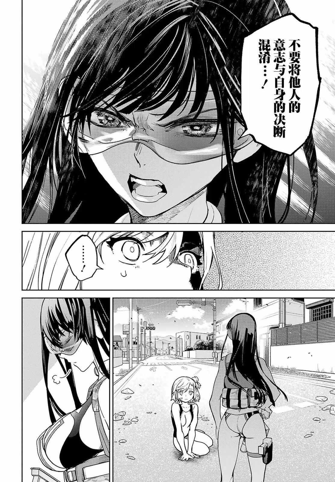 第02话3