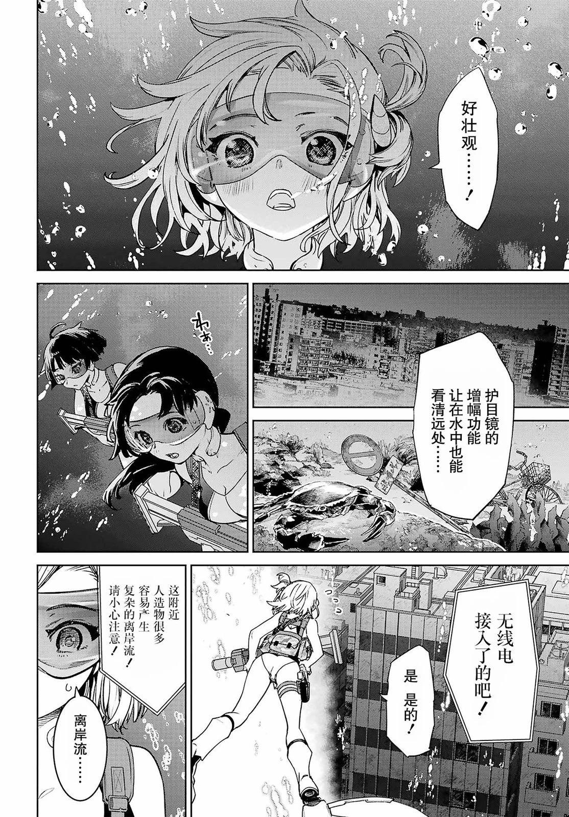 第02话32