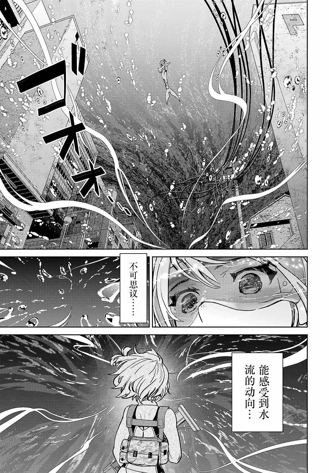 第02话33
