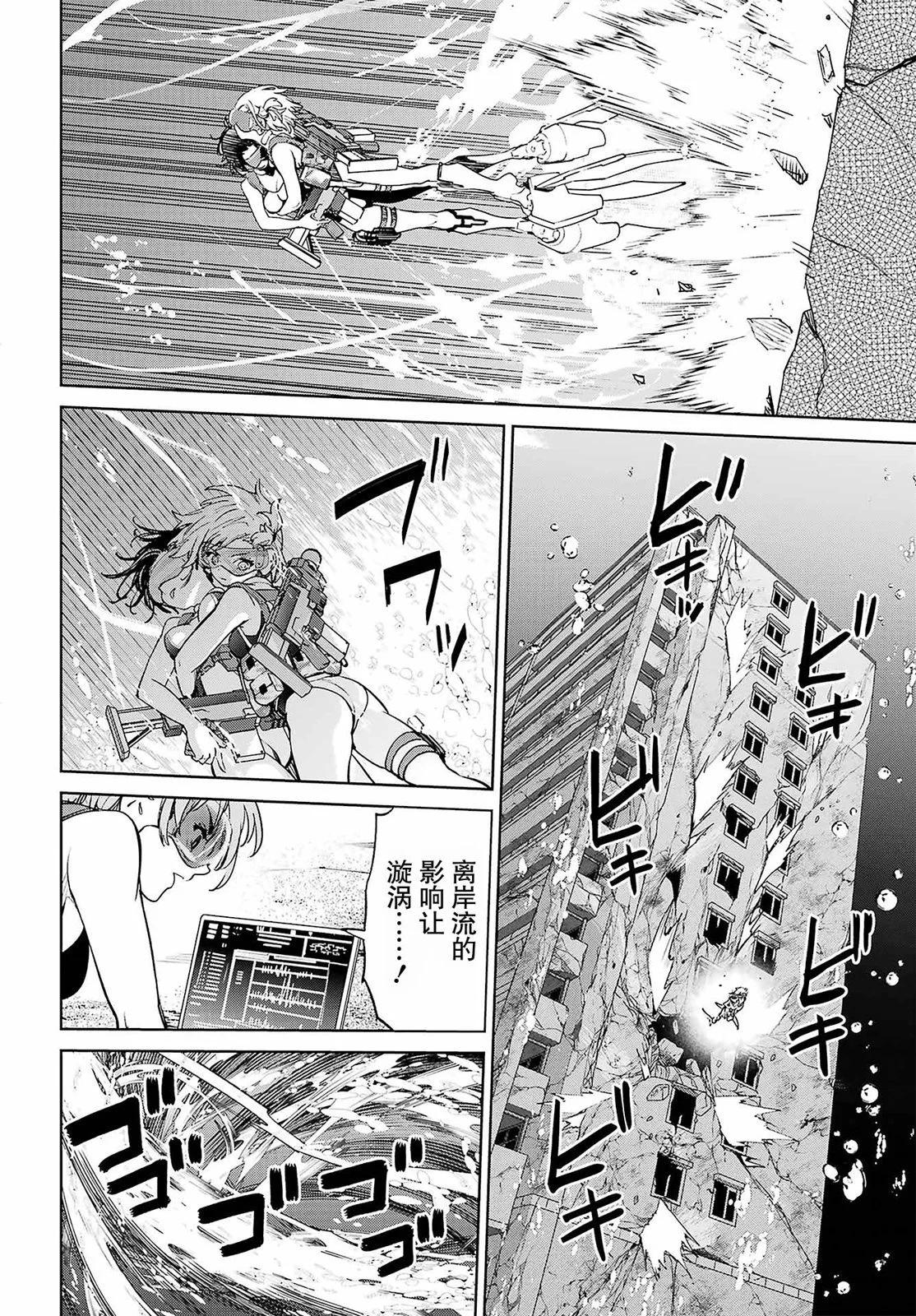 第02话38