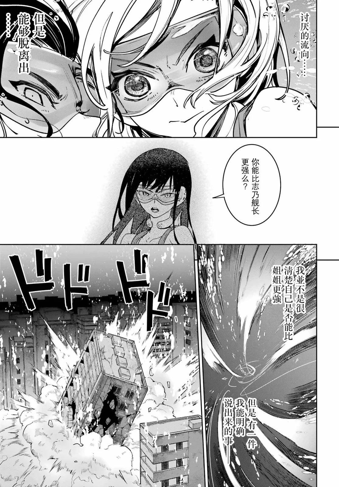 第02话39