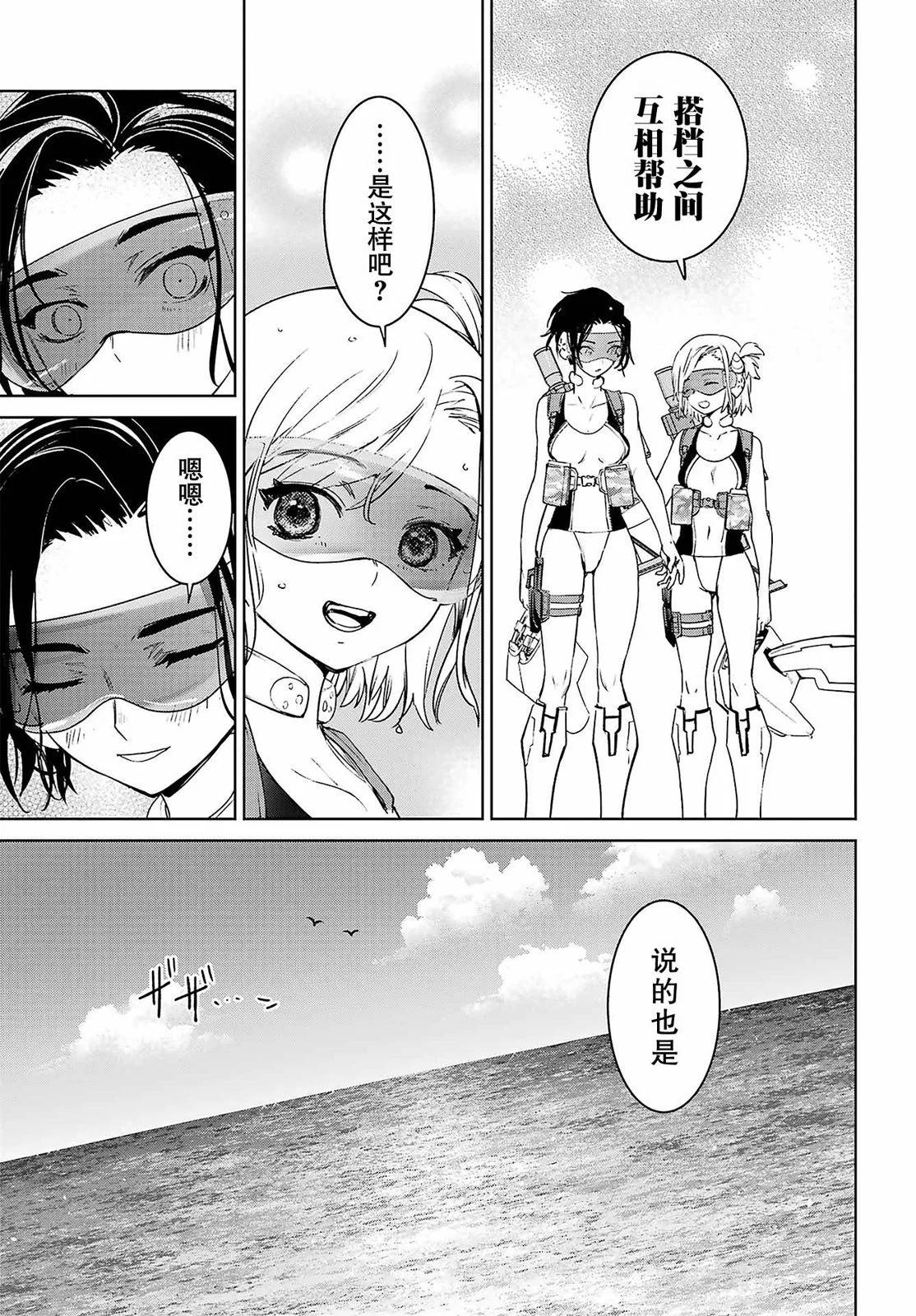 第02话43