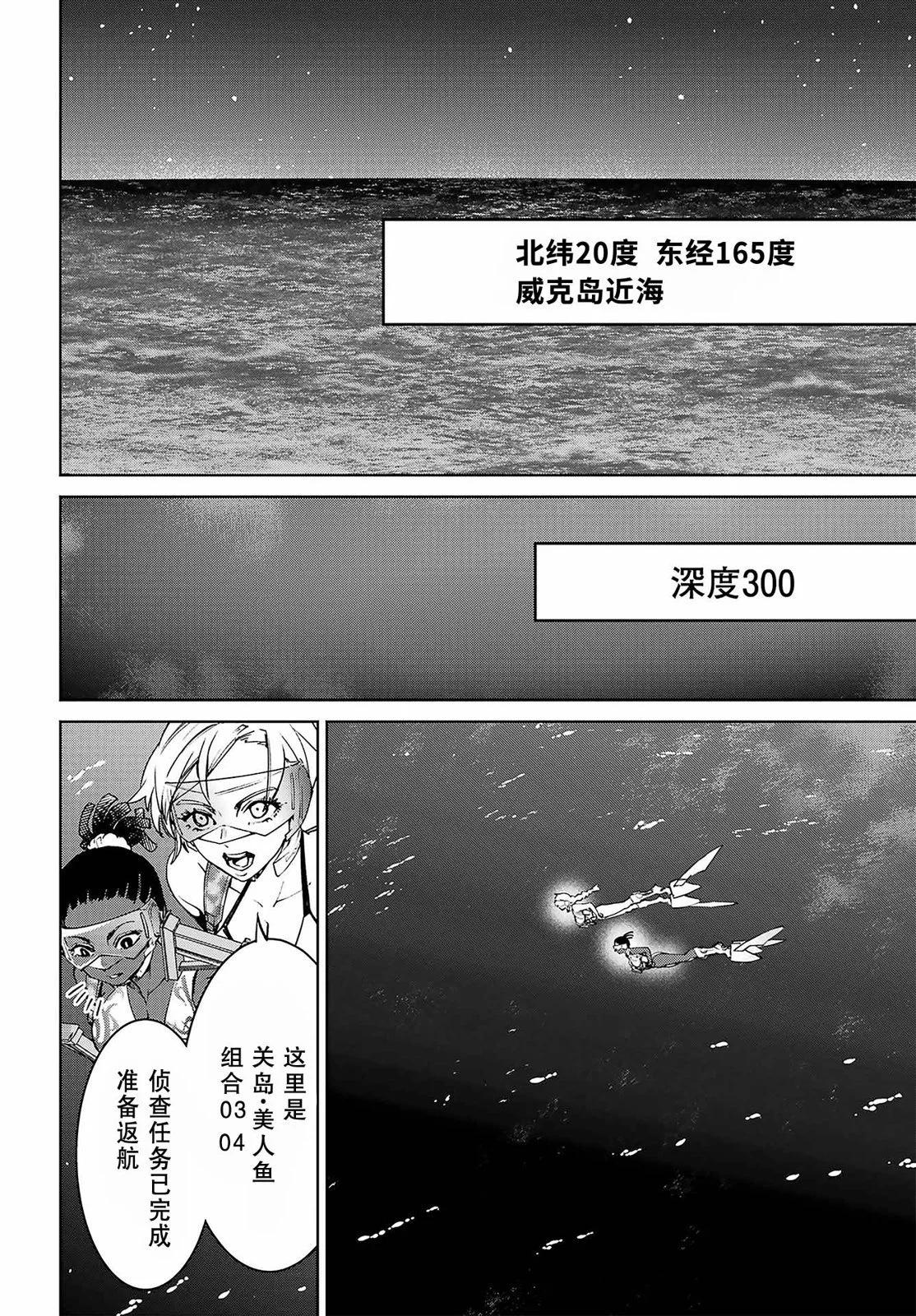 第02话44