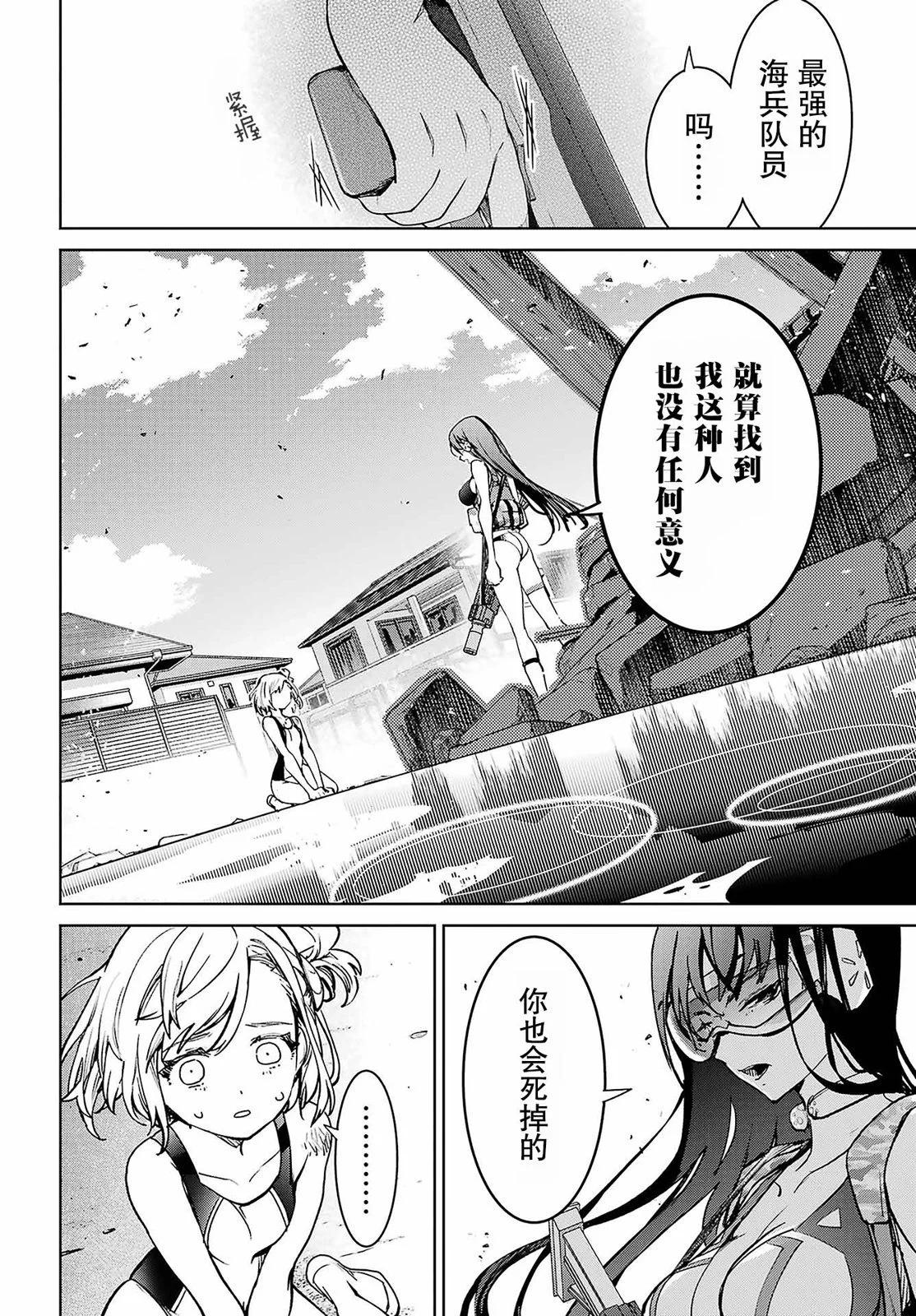 第02话5