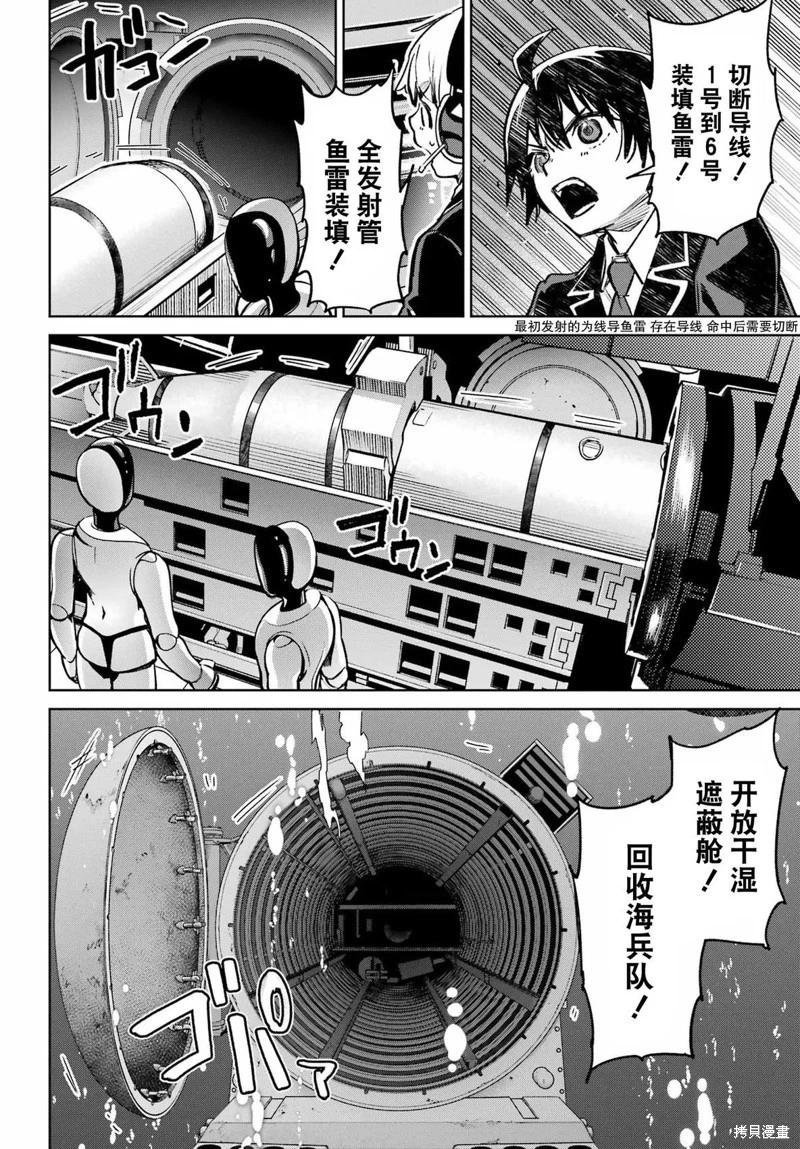 第05话11
