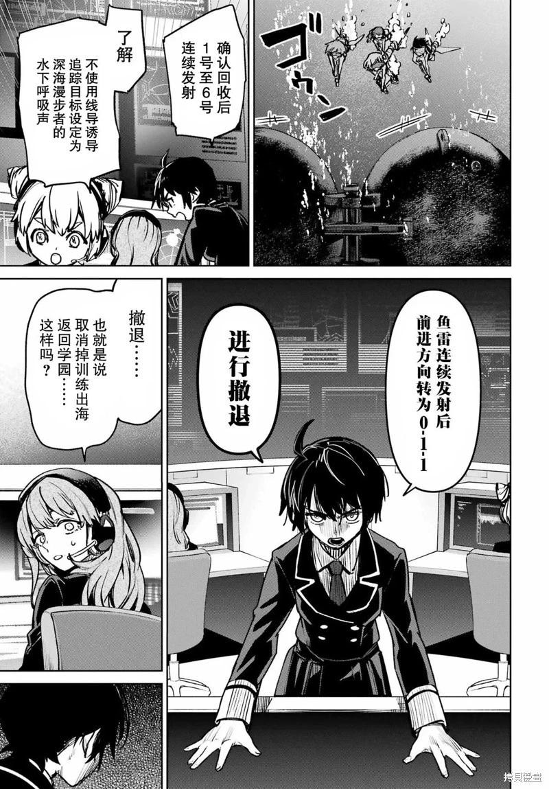 第05话12