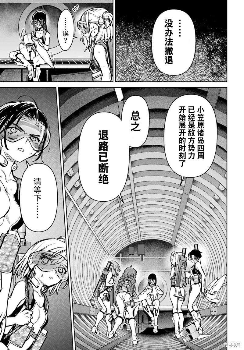 第05话14