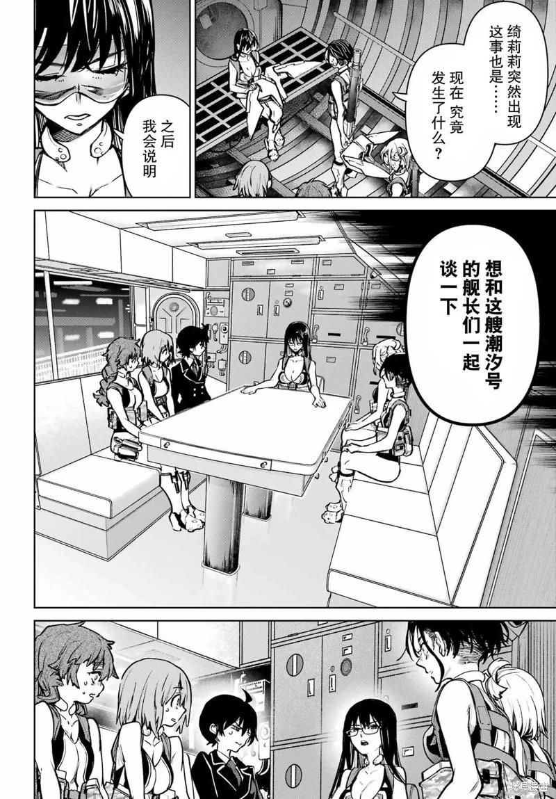 第05话15