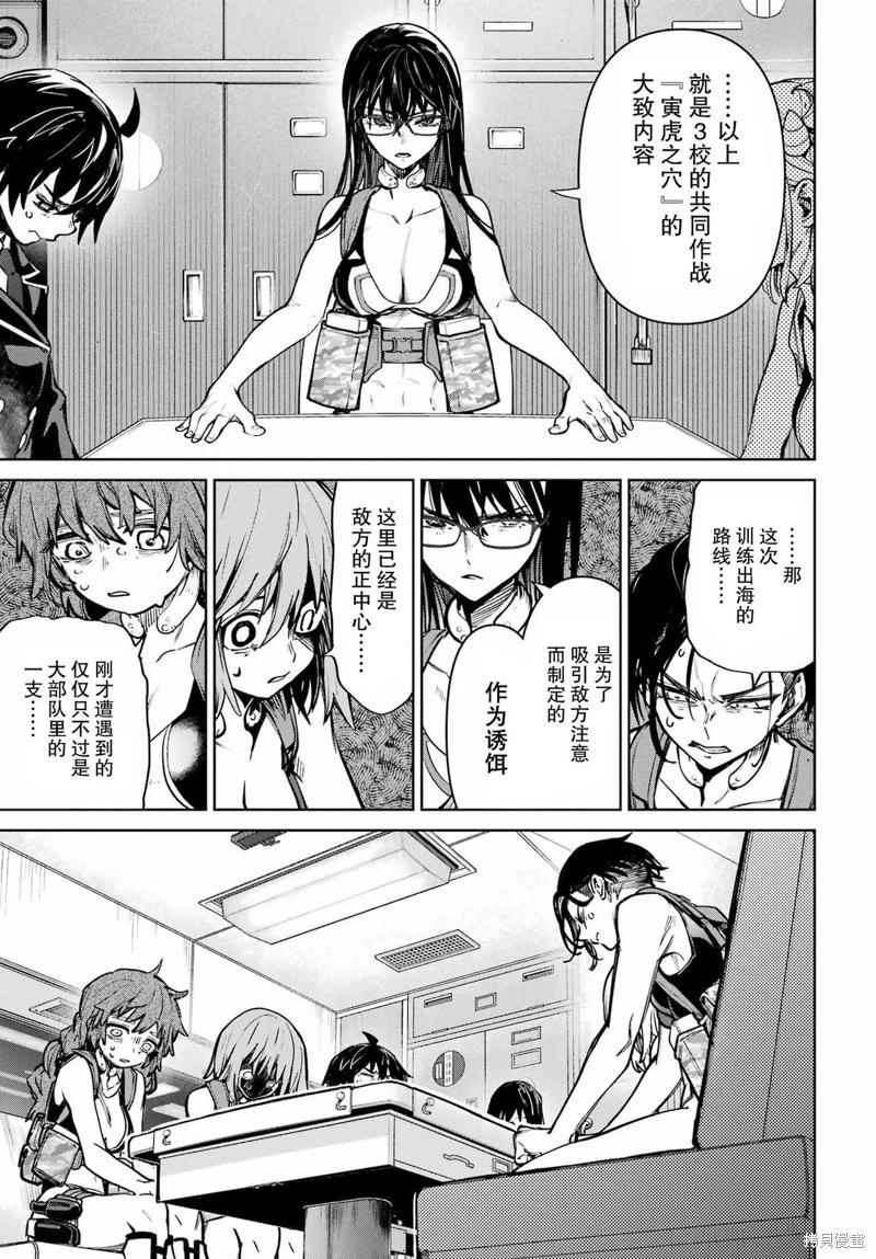 第05话16