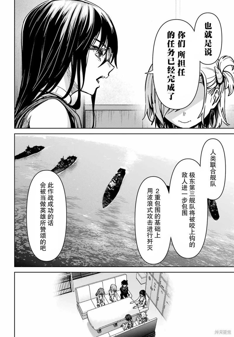 第05话17