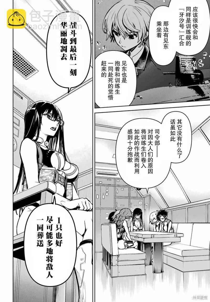 第05话19