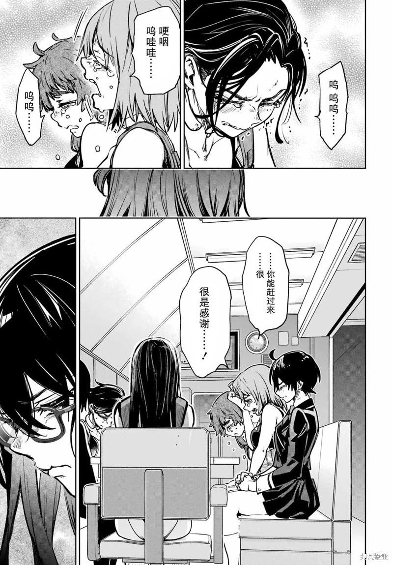 第05话20