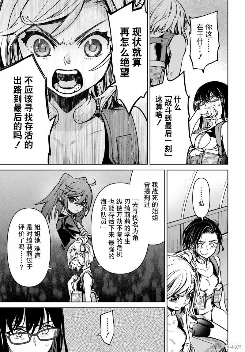 第05话22
