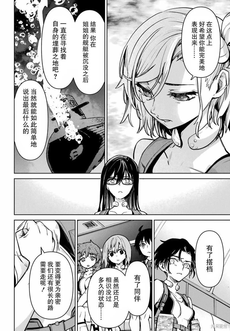 第05话23