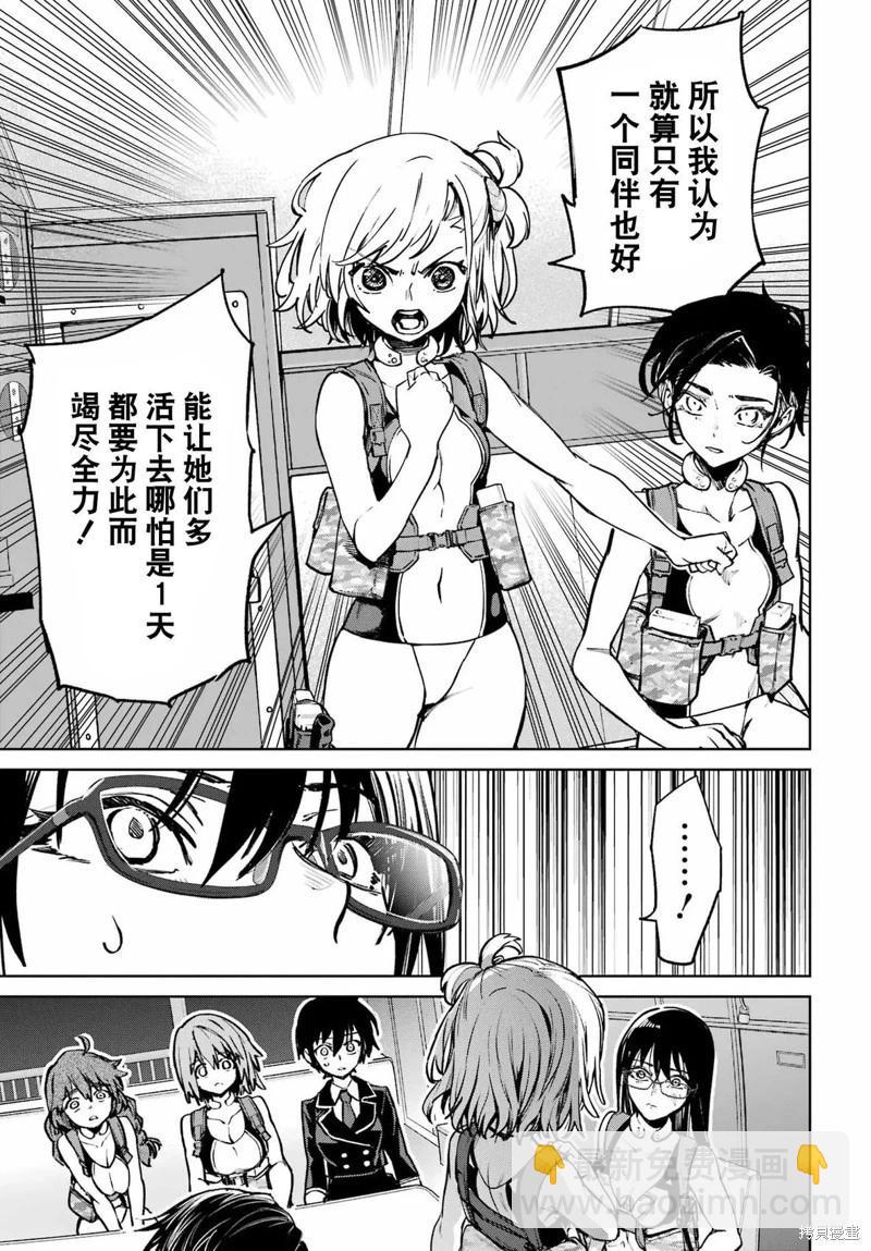 第05话24